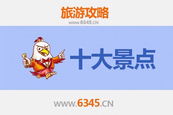 宣城宁国旅游景点大全：探索皖南山水与人文宝藏