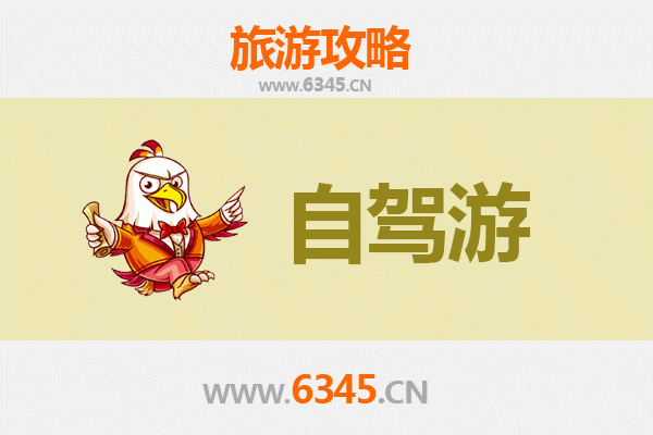 宣城宁国自驾游全攻略：探索皖南秘境，畅享自然与人文之旅