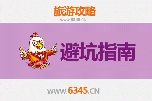 宣城宁国旅游全攻略：资深博主亲测忠告与须知