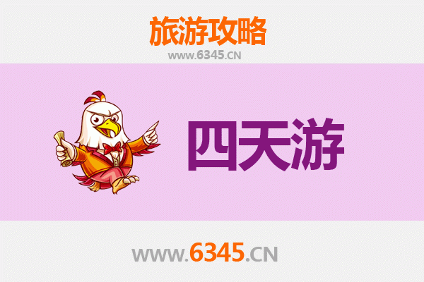 宣城宁国四天三夜深度游攻略：山水秘境与古韵文化的完美之旅