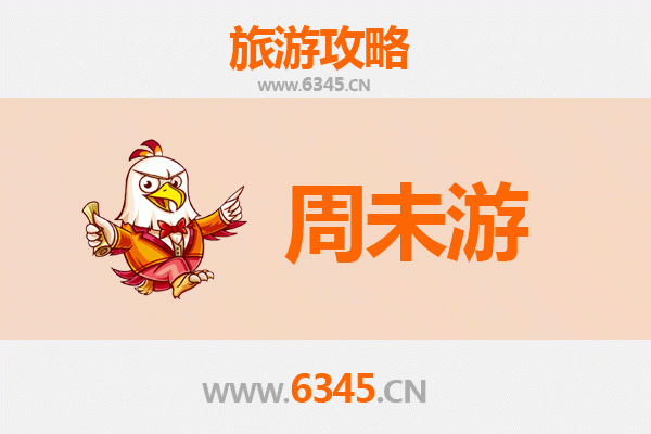 周末漫游宁国：皖南山水间的隐逸之旅