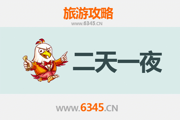 宣城宁国两天一夜深度游攻略：探秘皖南山水，品味人文风情