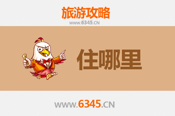宣城宁国民宿全攻略：山水间的诗意栖居